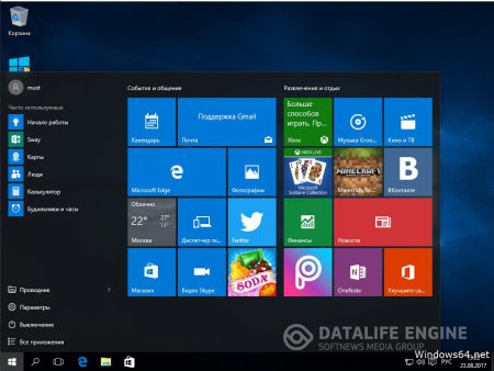 Windows 10 1709 оригинальные образы Fall Creators Update (Pro-Home-x64-x86)
