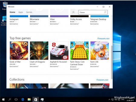 Windows 10 1709 оригинальные образы Fall Creators Update (Pro-Home-x64-x86)