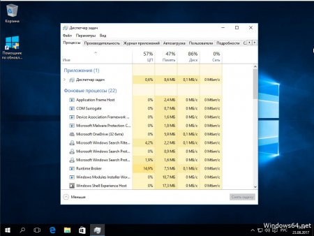 Windows 10 1709 оригинальные образы Fall Creators Update (Pro-Home-x64-x86)