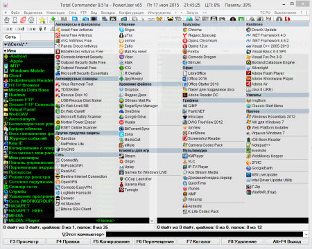 Total Commander PowerUser 65