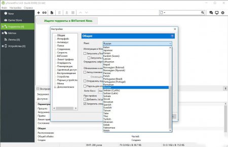 µTorrent Pro - клиент без рекламы на русском