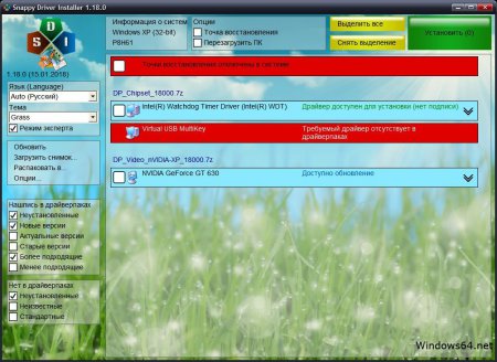 Установка драйверов windows 2018 - SamDrivers 18.1
