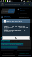 Roehsoft SWAPit RAM EXPANDER