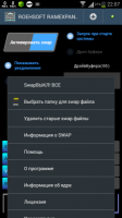 Roehsoft SWAPit RAM EXPANDER