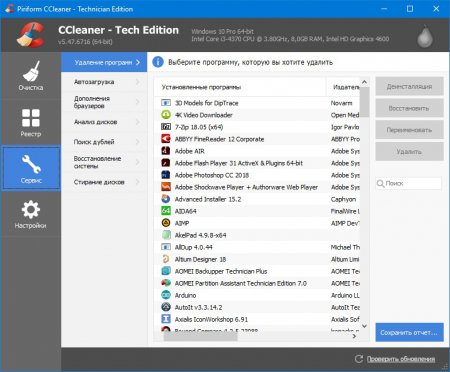 CCleaner Free / Professional / Business / Technician Edition 5.49.0.6856 (2018) PC | RePack & Portable by KpoJIuK / elchupakabra