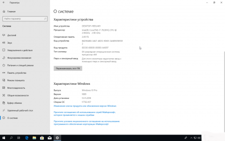 Windows 10 Version 1809 на Русском x64/86 (October 2018 Update)