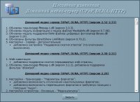 Домашний медиа-сервер (UPnP, DLNA, HTTP) 2.33 [Ru]