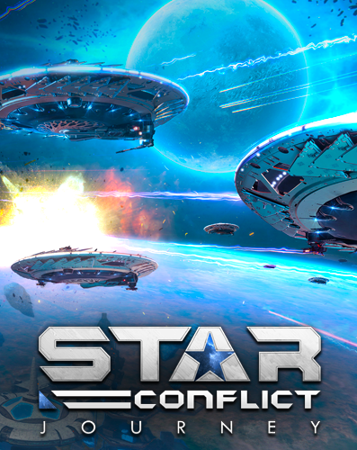 Star Conflict: Journey [1.5.9.124280] (2013) PC | Online-only