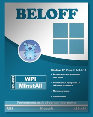 BELOFF 2018.12 Lite v2 (2018) PC | ISO