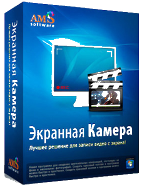 Экранная Камера 4.0 (2018) PC | Repack by kaktusTV