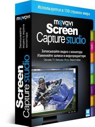 Movavi Screen Recorder Studio 10.1.0 (2018) PC | RePack