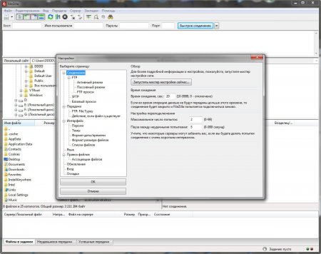 FileZilla 3.39.0 (2018) РС | + Portable