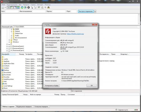 FileZilla 3.39.0 (2018) РС | + Portable