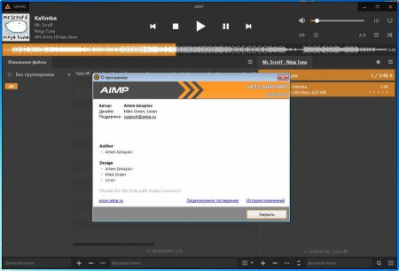 AIMP 4.51 build 2084 Final (2018) PC |