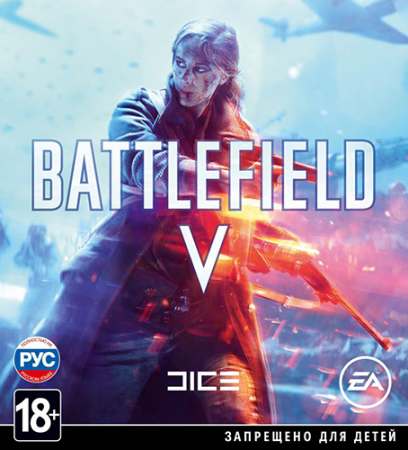 Battlefield V (2018) PC | Repack от xatab