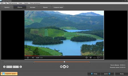 Экранная Камера 4.0 (2018) PC | Repack by kaktusTV