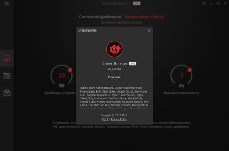 IObit Driver Booster PRO 6.2.0.197 Final (2018) PC