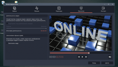 Movavi Slideshow Maker 5.1.0 (2018) PC | + Portable