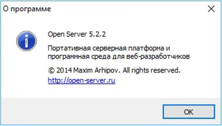 Open Server [v 5.2.9] [Базовый, расширенный, максимальный] (2018) РС