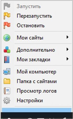 Open Server [v 5.2.9] [Базовый, расширенный, максимальный] (2018) РС