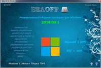 BELOFF 2018.12 Medium [minstall vs wpi] (2018) PC | ISO