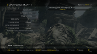 Call of Duty: Ghosts - Multiplayer Only (2013) PC | Rip от Canek77