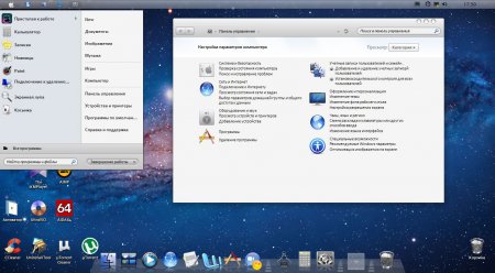 Windows 7x86x64 Ultimate Lite by Uralsoft