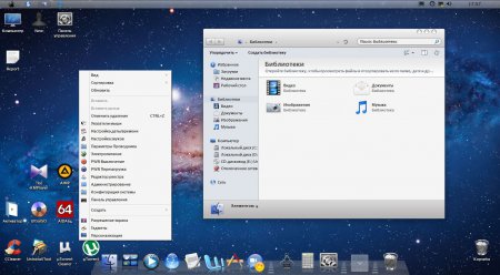 Windows 7x86x64 Ultimate Lite by Uralsoft