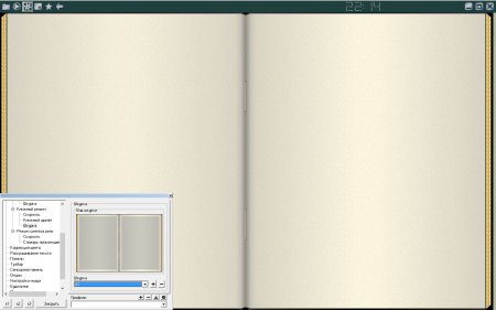 ICE Book Reader Professional 9.6.4 + Lang Pack + Skin Pack (2019) РС